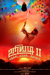 Image result for uriyadi 2 movie information