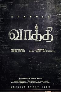 Vaathi Review