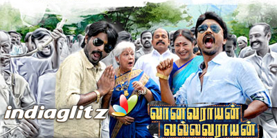 Vanavarayan Vallavarayan review. Vanavarayan Vallavarayan Tamil movie ...
