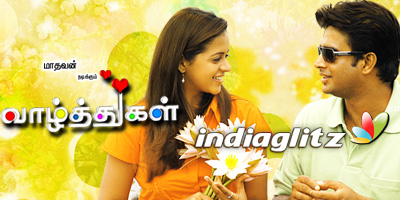 Vaazhthugal Music Review