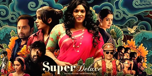 Super Deluxe Review