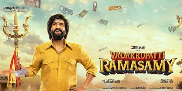 Vadakkupatti Ramasamy Review