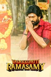 Watch Vadakkupatti Ramasamy trailer