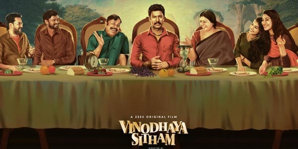 Vinodhaya Sitham Music Review
