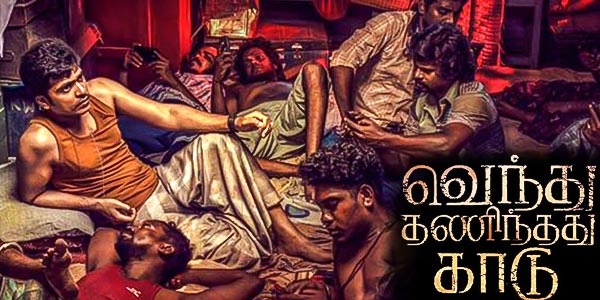 Vendhu Thanindhathu Kaadu Music Review