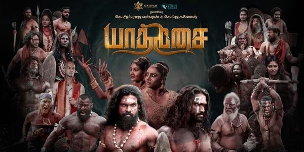 Yaathisai Review