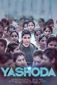 Watch Yashoda trailer
