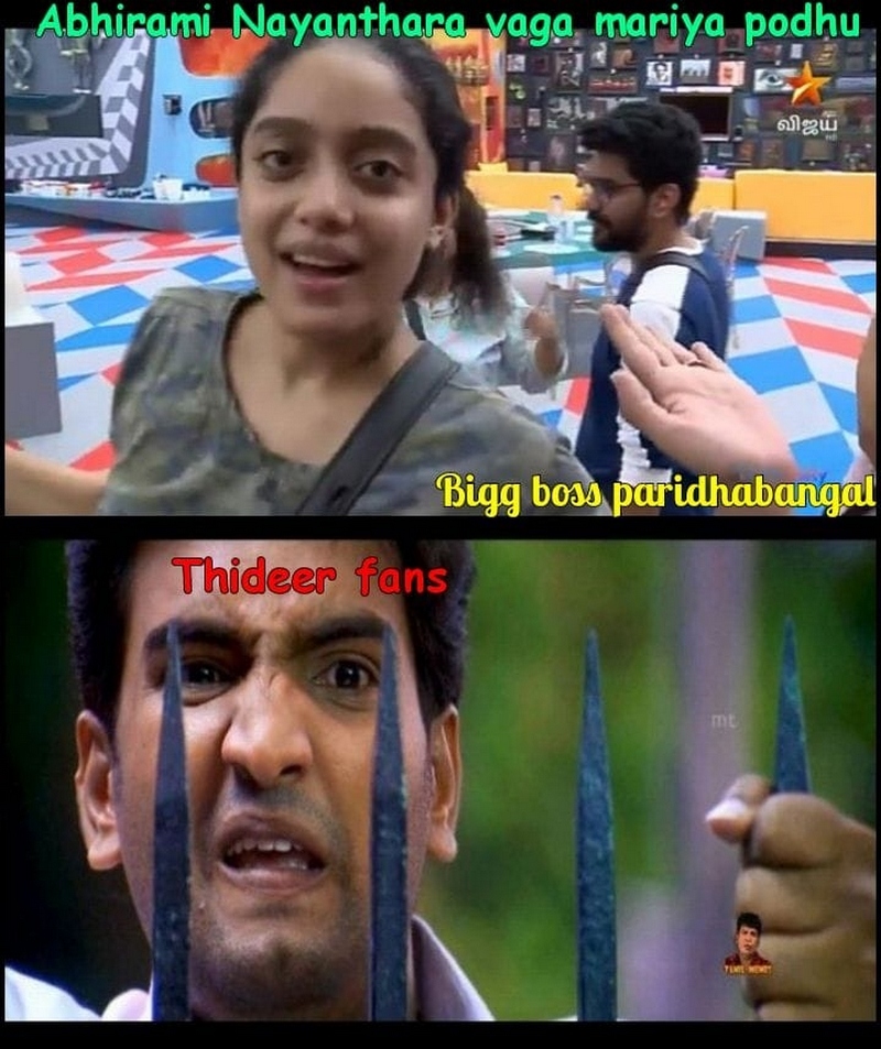 15 Love Memes Pictures In Tamil Factory Memes - vrogue.co