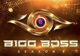 Surprise celebrity entry in 'Bigg Boss Tamil 6' house - Can you guess who?
