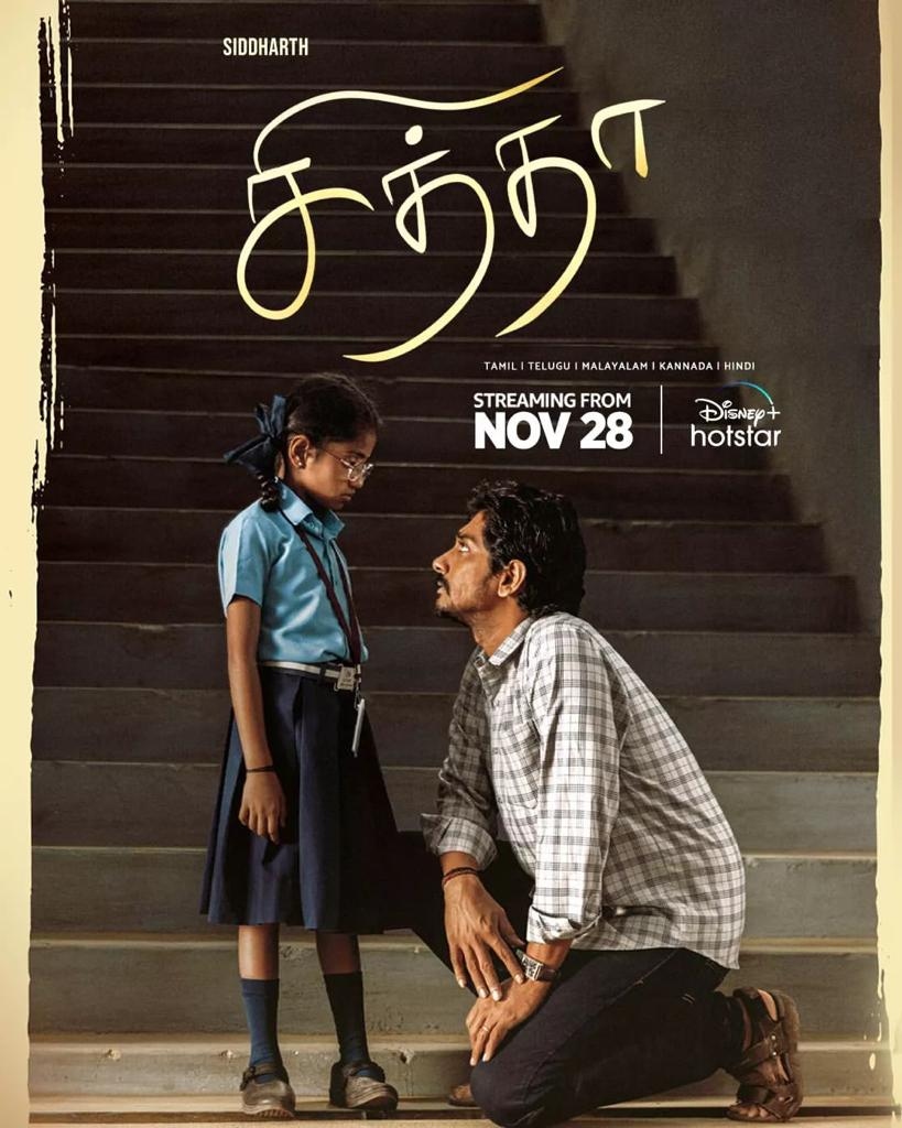 Siddharth's highly acclaimed 'Chithha' coming to Disney+ Hotstar