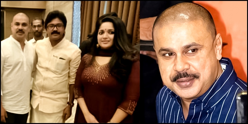 Dileep S New Look With Kavya Madhavan Is Viral Malayalam News
