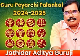 2024-2025 Guru Peyarchi Palangal Astrologer Shelvi Predictions