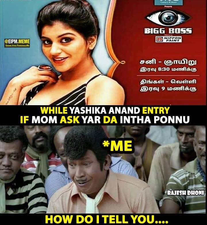 Hilarious Memes Of Bigg Boss 2 Tamil Telugu News Indiaglitz Com.