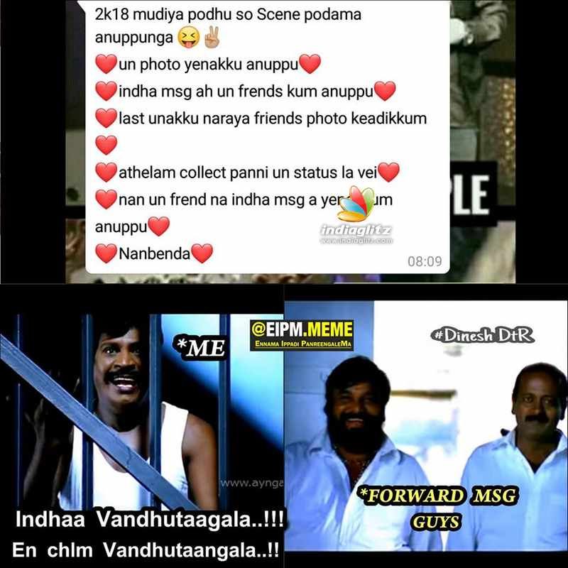 New Year Memes - Tamil News - IndiaGlitz.com