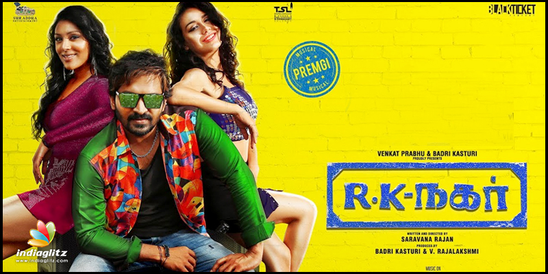 r k nagar movie review in tamil