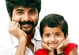 Aaradhana SivaKarthikeyan once again wins hearts with her adorable performance