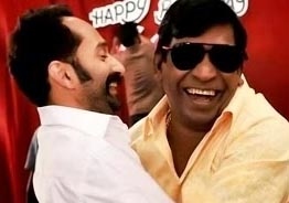 Super Good Films to Produce Vadivelu and Fahadh Faasil's Comedy Extravaganza