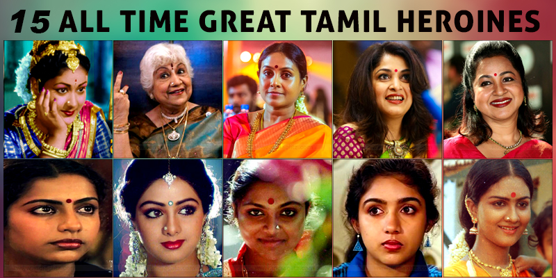 15 All time great Tamil heroines 