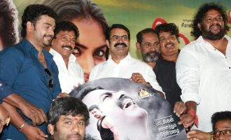 'Thavam' Movie Audio Launch