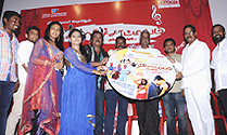 'Aluchatiyam' Movie Audio Launch