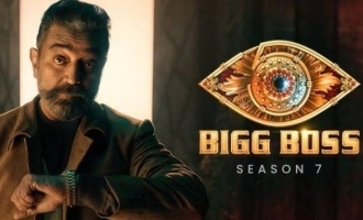 Bigg Boss Tamil 7 latest update contestant list Bigil actress