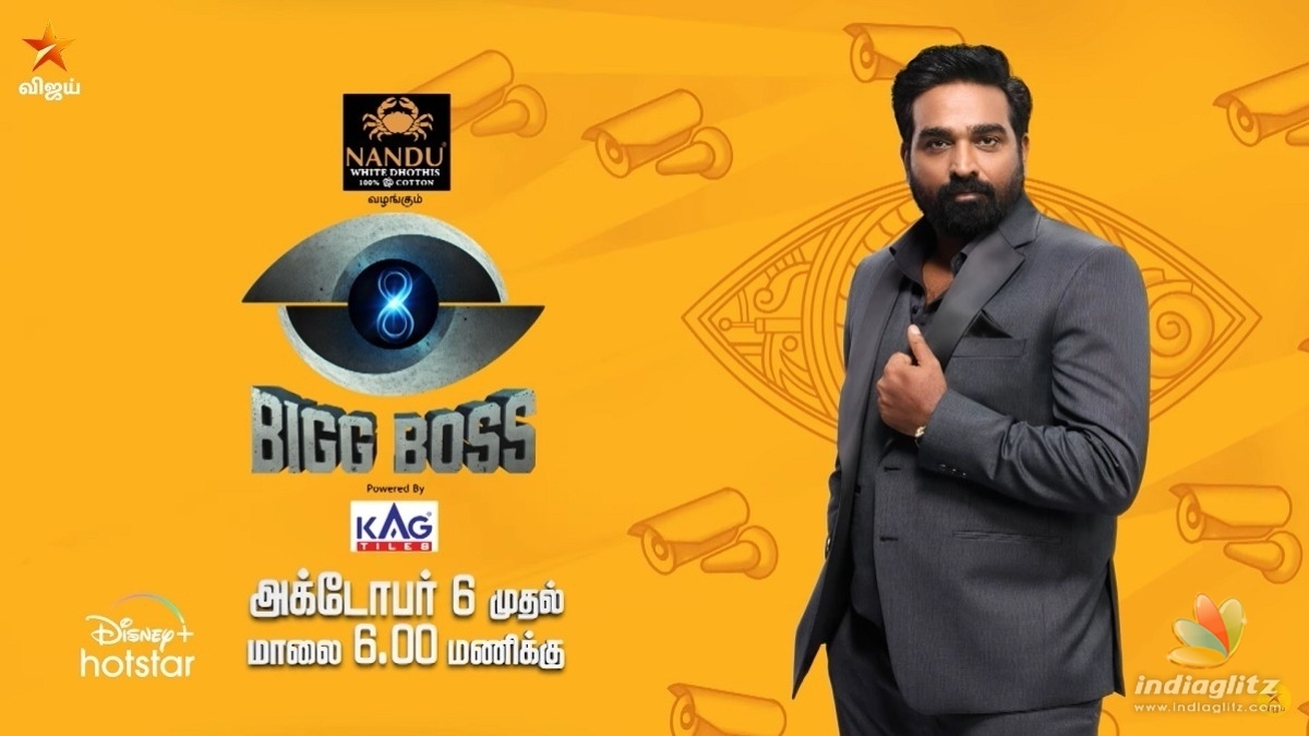 Vijay TV announces the launch date of âBigg Boss Tamil Season 8â featuring Vijay Sethupathi!