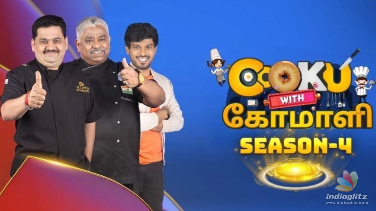 Is this favorite contestant eliminated from Cook With Comali 4 ? - Fans shocked