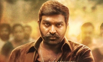 Vijay Sethupathi's new film title and first look unveiled