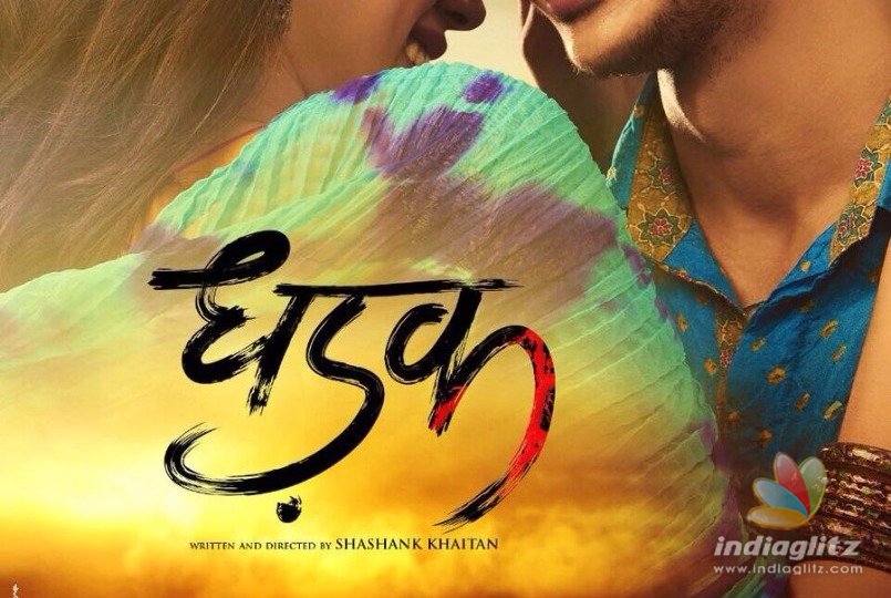 Title announced for the remake of Marathi hit film 'Sairat' - details