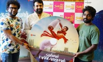 'Sarvam Thaala Mayam' Single Track Launch