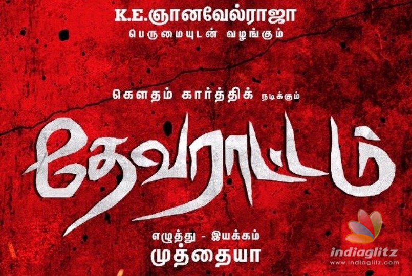 An apt rural vehicle for Gautham Karthik Devarattam