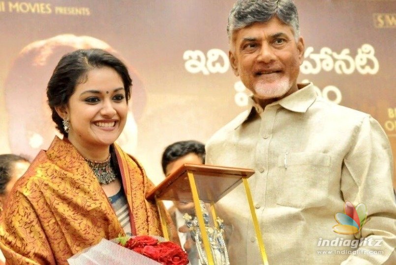 Keerthy Suresh gets a special felicitation from Chief Minister