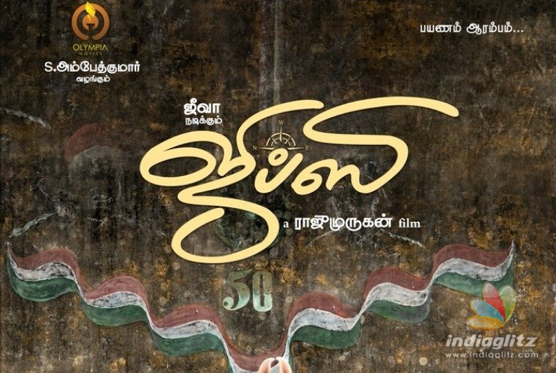 Jiivas Gypsy first look posters clearly