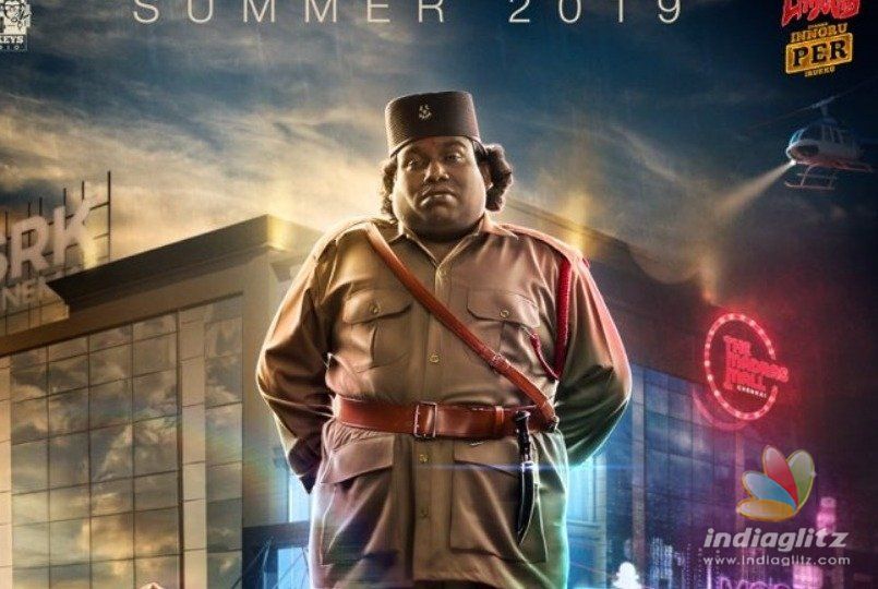Yogi Babus new movie as hero title and first look released