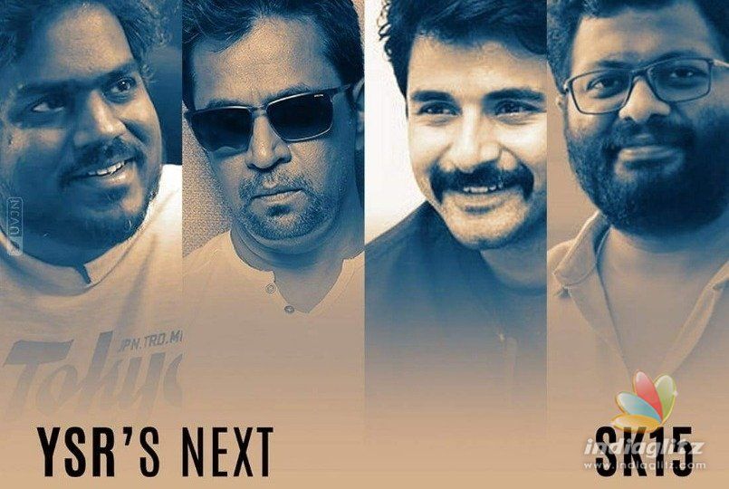 Nayantharas producer joins Sivakarthikeyans new movie