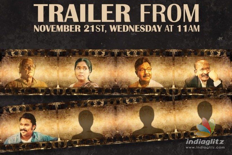 Vijay Sethupathis Seethakathi trailer release date announced