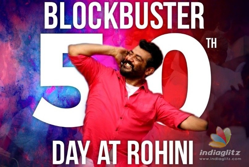 On 26th Day Thala Ajiths Viswasam creates record for 50th Day