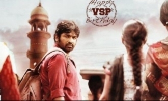 Vijay Sethupathi's new movie classy first look poster unveiled for Pongal