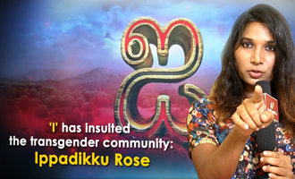 'I' has insulted the transgender community - Ippadikku Rose