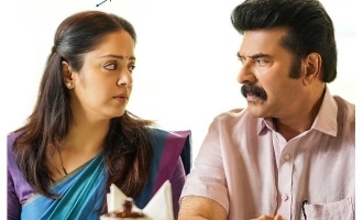 Jyothika & Mammootty in the intense trailer of 'Kaathal The Core'!