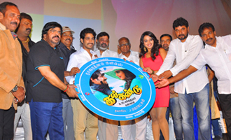 'Kalkandu' Movie Audio Launch