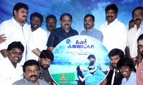 'Kalar Kannadigal' Audio Launch