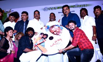 'Kida Poosari Magudi' Audio Launch