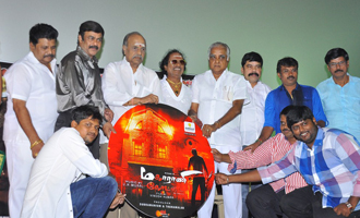 'Maharani Kottai' Movie Audio Launch