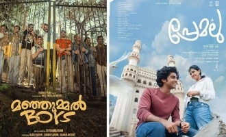 Another Malayalam film joins 100c club after 'Manjummel Boys' while the latter joins 150c club!