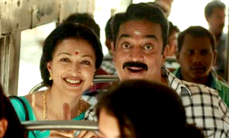 'Papanasam' censor certificate and release date details