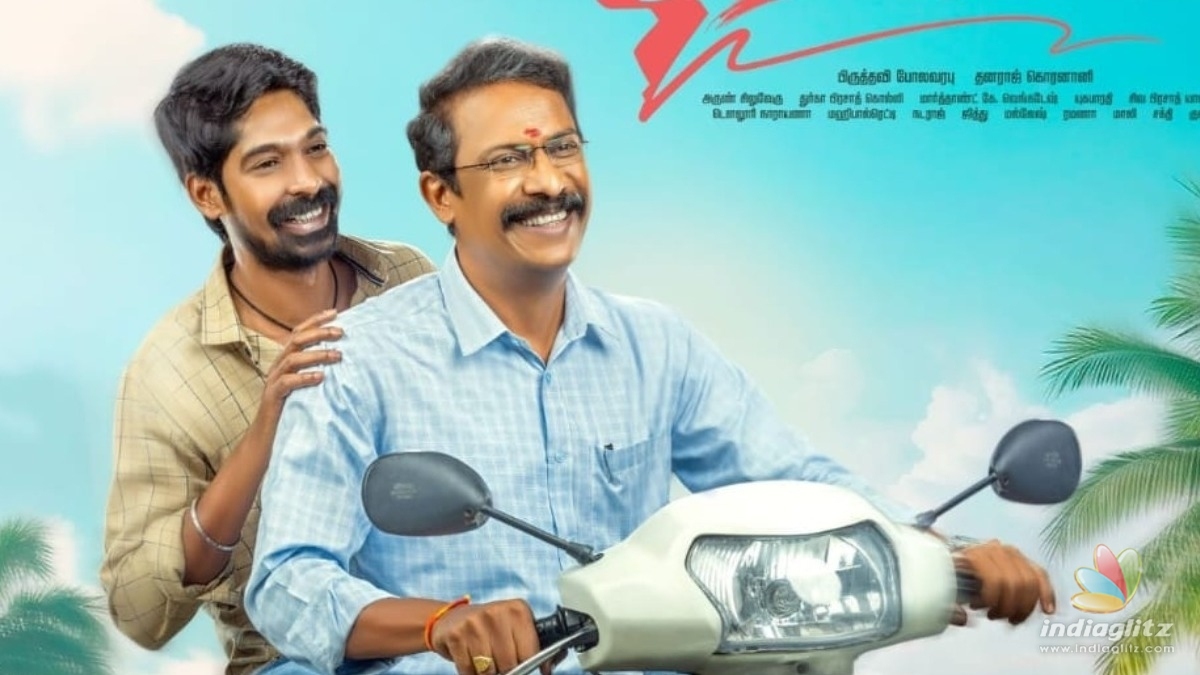 â€˜Ramam Raghavamâ€™ teaser: Samuthirakani shines as a failed father in this emotional tale!