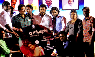 'Saanthan' Audio Launch