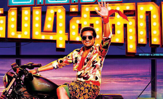 Santhanam's 'Inimey Ippadithaan' audio launch date is here