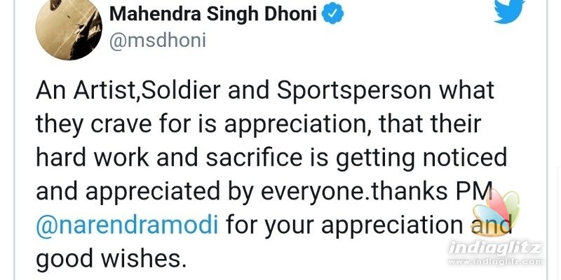 PM Narendra Modis letter praising MS Dhoni, after retirement! 